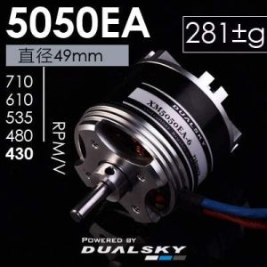 Мотор Dualsky XM5050EA-14 430KV 480KV 535KV 710KV